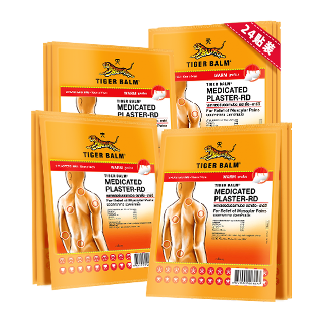 TIGER BALM 泰国虎标镇痛贴膏 肌肉酸痛缓解 温感大贴24片（送辅助贴）原装进口