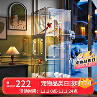 蔻丝 鸟笼子大号鹦鹉笼子家用虎皮牡丹玄凤小太阳专用新型小鸟豪华别墅