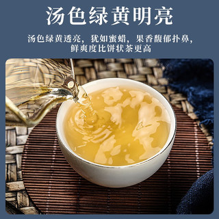 宋凰特级黑茶普洱生茶散茶西双版纳茶叶礼盒 生普企业 普洱生茶大两罐210g*2罐