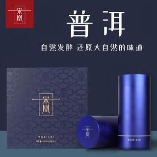 宋凰特级黑茶普洱生茶散茶西双版纳茶叶礼盒 生普企业 普洱生茶大两罐210g*2罐