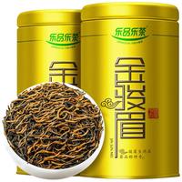 乐品乐茶 特级红茶茶叶 金骏眉福建武夷山新茶浓香型共250g礼盒装