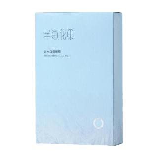 半亩花田 补水保湿面膜正品保证现货速发面膜 补水保湿面膜10片