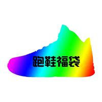 匹克福袋盲盒运动男女鞋99元起2双休闲跑鞋板鞋尺码任选