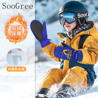 圣古力 SooGree 儿童滑雪手套 防寒防水玩雪户外骑行并指可触屏卡通手套