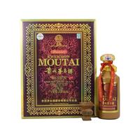 茅台陈年50 年份酒  【老酒鉴真】 2016年  1瓶 茅台50年