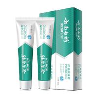云南白药 牙膏益优冰柠105g