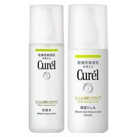 Curél 珂润 花王Curel珂润控油保湿水啫喱护肤品套装保湿面部护理