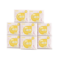 0感棉 超薄透气棉柔日用卫生巾240mm40片 京东自营姨妈巾随心囤