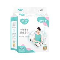 财州棉花纸巾抽纸面巾纸4层430张餐巾纸 婴幼儿面巾抑菌卫生擦手纸 S码【430张 五层加厚】 10包