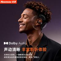 纽曼 蓝牙耳机骨传导概念无线不入耳耳夹式开放式超长续航 原石黑丨定向传声不压耳