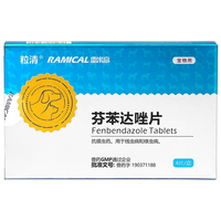 RAMICAL 雷米高 芬苯达唑片 犬猫通用丨体内驱虫4片/盒
