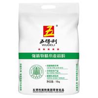 五得利面粉 强筋特精小麦粉10kg  中筋面粉 饺子皮手擀面通用面粉