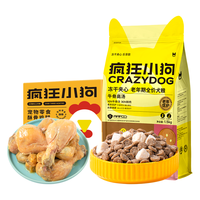 疯狂小狗小耳朵冻干夹心老年犬狗粮1.5kg狗零食酥骨鸡腿70g*6/盒