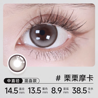 实瞳 SEED实瞳幻樱隐形眼镜美瞳近视女半年抛大直径1片旗舰店