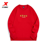 特步运动卫衣卫裤男款针织加绒保暖运动裤长裤圆领卫衣运动套头衫 魔力红-男常规0114 M