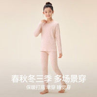 红豆男装 红豆儿童秋衣秋裤套装中大童纯棉内衣套装居家睡衣