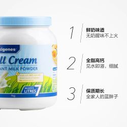 美可卓 高钙 全脂奶粉