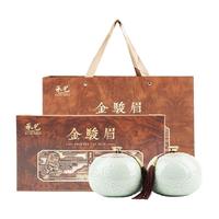 承艺金骏眉茶叶礼盒装特级256g红茶正山小种高档