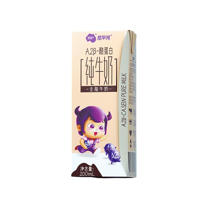 尼平河 澳洲进口A2β-酪蛋白儿童牛奶整箱a2宝宝纯牛奶200ml*24盒