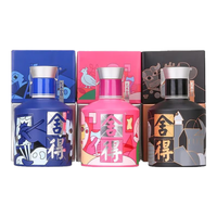 舍得 迷你小酒版 浓香型白酒  100ml*3瓶 盒装 52%
