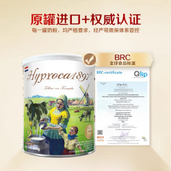 Hyproca1897 2段900g*6罐进口HMO乳铁蛋白配方婴幼儿奶粉未来版