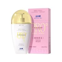 洁尔阴私处洗护液私密护理液女私部清洗日常洗护女生洗私妇科抑菌