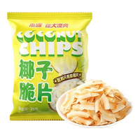 海南特产南国椰子片原味25g*10袋装香脆椰片烤椰肉片干椰子脆食品