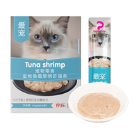 Paddy Time 猫零食猫条金枪鱼明虾10g*16支 宠物成幼猫咪湿粮零食品补水增肥