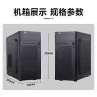 ASUS/华硕 U1 14代酷睿i7 台式电脑主机套装+显示器