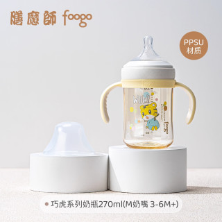 THERMOS 膳魔师 防胀气 婴儿奶瓶 硅胶奶嘴  3-6个月 270ml