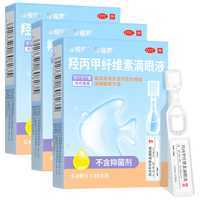 珍视明 人工泪液  羟丙甲纤维素滴眼液 儿童可用 滋润泪液分泌不足的眼睛 消除眼部不适 10支*3盒