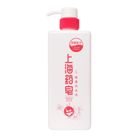 上海药皂 抑菌柔护内衣洗衣液 630g