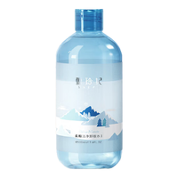 雪玲妃 氨基酸卸妆水女脸部温和清洁眼唇三合一卸妆液乳按压瓶 柔和洁净卸妆水 500ml