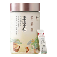 正山堂正山小种红茶特级茶叶 2024新茶 冻干速溶冷泡茶热泡均可 10g