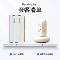  BIWIN/佰维 6000频率 DDR5内存条  16GB*2