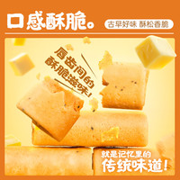 一只小叉叉 黄油鸡蛋卷 240g 礼盒零食