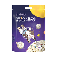 江小傲混合猫砂混合款膨润土猫砂猫沙可冲厕所宠物除臭猫咪用品猫沙 混合猫砂2.5kg*16包