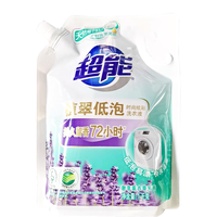 超能洗衣液时尚炫彩白瓶低泡薰衣草香天然椰子油生产去污去渍750g小瓶 1kg袋装(2斤)