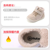 牧童清仓宝宝鞋冬季婴儿步前鞋软底学步防滑男童室内鞋加绒保暖女 奶油米 19 鞋内长14.0cm/适合脚长13.5cm