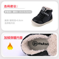 牧童清仓宝宝鞋冬季婴儿步前鞋软底学步防滑男童室内鞋加绒保暖女 奥利黑 16 鞋内长12.5cm/适合脚长12.0cm