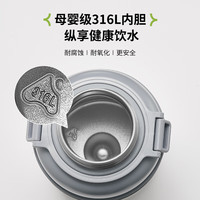 爱仕达保温杯 母婴级316不锈钢大容量吨桶吨长效真空保温男女便携喝水杯 纯派·墩墩保温桶1.2L摩登灰色