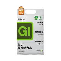 稻院士低gi大米4斤新米糖友低升糖米主食抗性淀粉米2kg