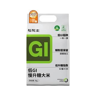 稻院士 低GI大米 新米