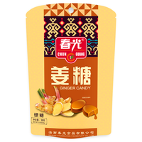  CHUNGUANG/春光 椰味 姜糖