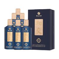 XIJIU 习酒 贵州习酒知交知行义整箱礼盒53度酱香型白酒500ml*6送礼宴请粮食