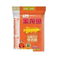 金龙鱼 家用大米 软香稻2.5kg×1袋