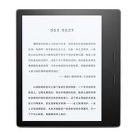 Kindle Oasis2 电子阅读器 7英寸WiFi 电纸书墨水屏 (银灰色、8GB)