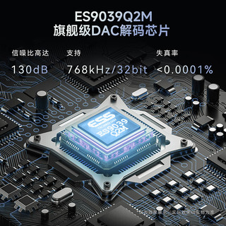  /原道 NICEHCK HIFI发烧 便携式解码耳放