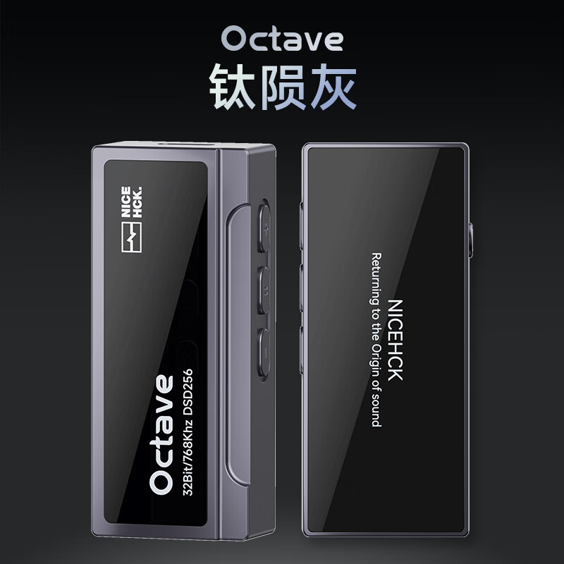  /原道 NICEHCK HIFI发烧 便携式解码耳放