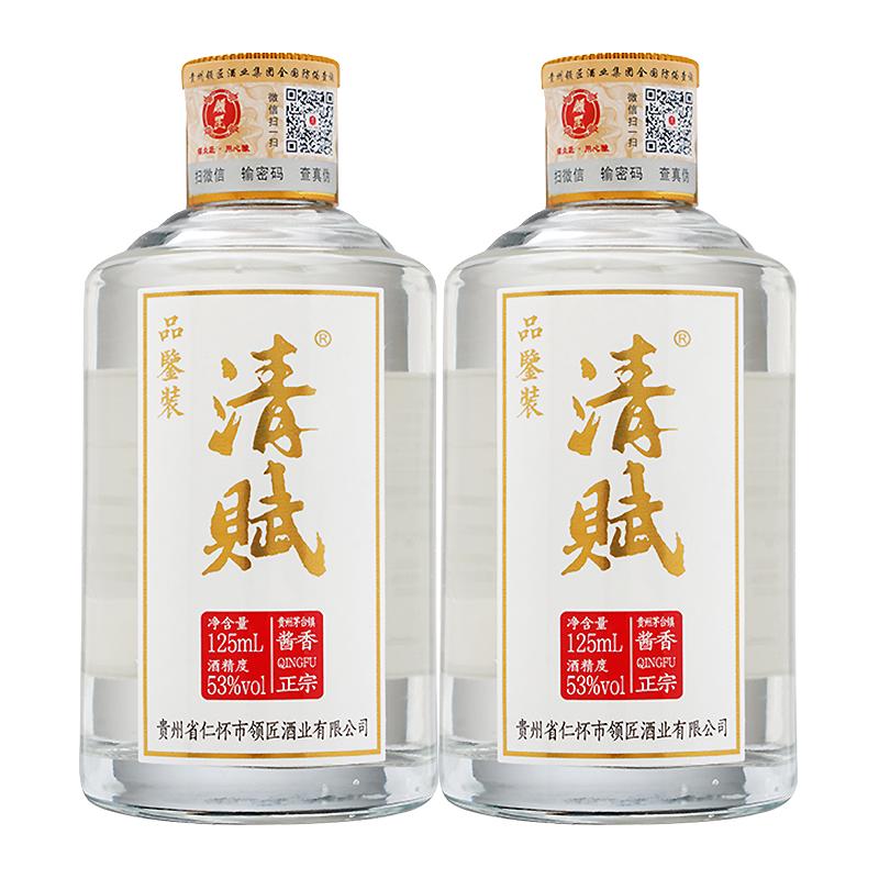  领匠 茅台镇品鉴酒 酱香型白酒  光瓶装 53%vol 125mL